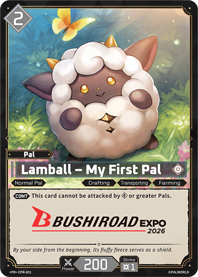 Lamball – My First Pal (EPR-001)